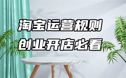 淘宝千牛官方 淘宝千牛官方