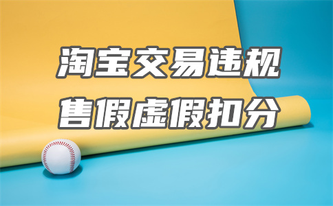 淘宝引流 淘宝引流