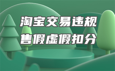 淘宝访客引流推广 淘宝访客引流推广