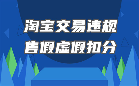 淘宝引流到微信