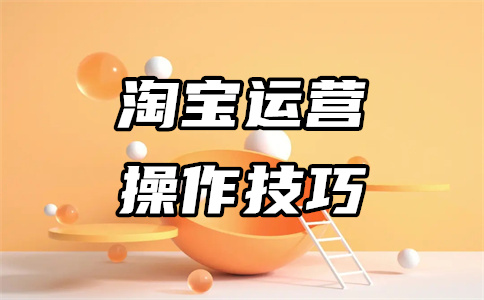 淘宝运费险保费 淘宝运费险保费