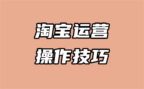 淘宝运费险保费 淘宝运费险保费