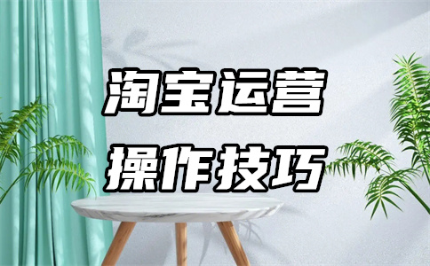 淘宝运费险 淘宝运费险