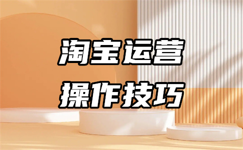 淘宝订单开店 淘宝订单开店