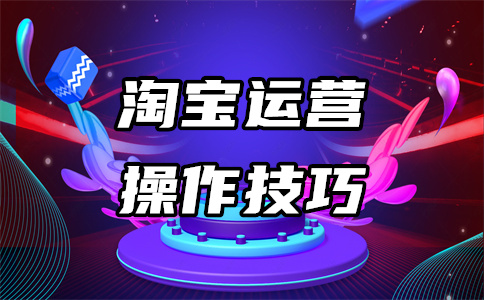 淘宝卖家主图 淘宝卖家主图