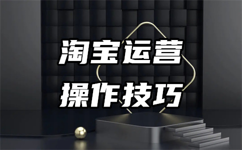 淘宝主图
