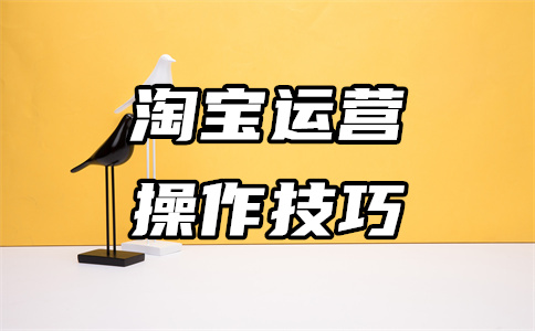 网上开店 网上开店