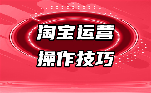 淘宝网店开店 淘宝网店开店
