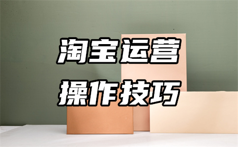 淘宝企业店铺 淘宝企业店铺