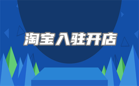淘宝详情页 淘宝详情页