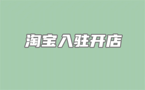 淘宝货运寄送 淘宝货运寄送