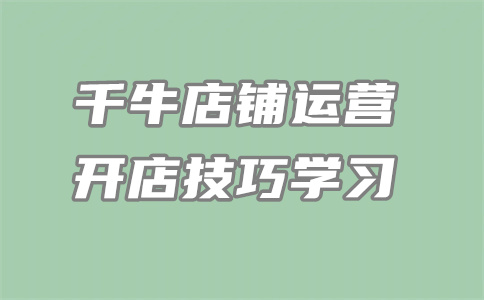 淘宝卖家下单 淘宝卖家下单