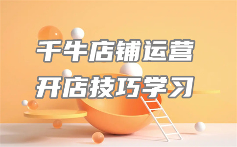 千牛发货 千牛发货