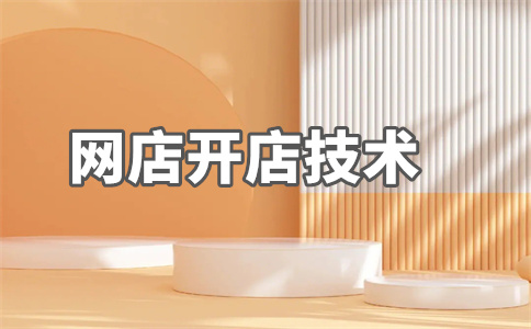 淘宝打造爆款 淘宝打造爆款