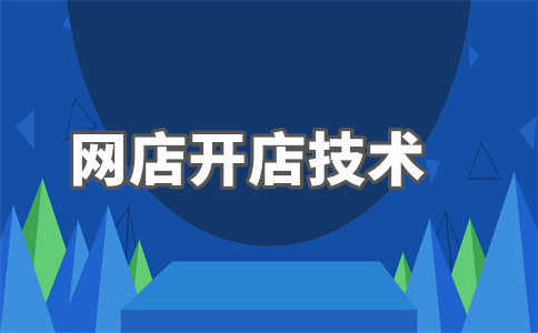 淘宝店铺广告 淘宝店铺广告