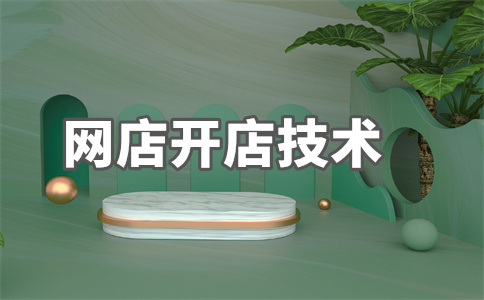淘宝店铺退货率 淘宝店铺退货率