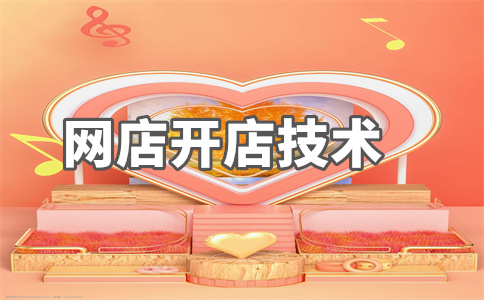 淘宝店铺退货率 淘宝店铺退货率