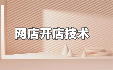 淘宝店铺议价 淘宝店铺议价