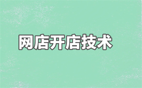 淘宝光合平台 淘宝光合平台