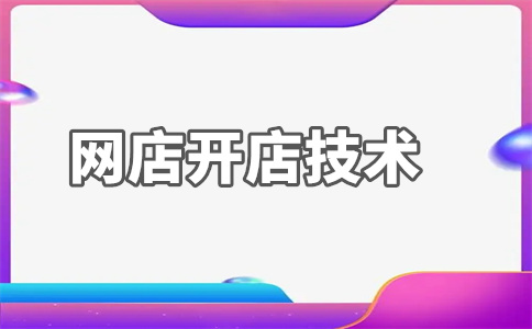 淘宝家具内容 淘宝家具内容