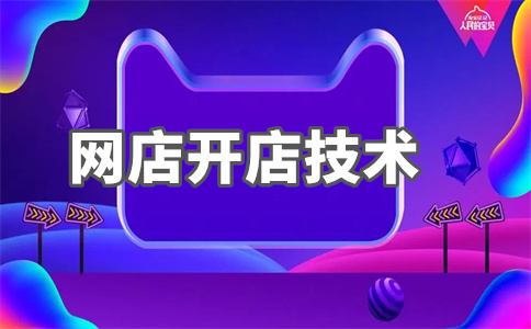 淘宝逛逛 淘宝逛逛