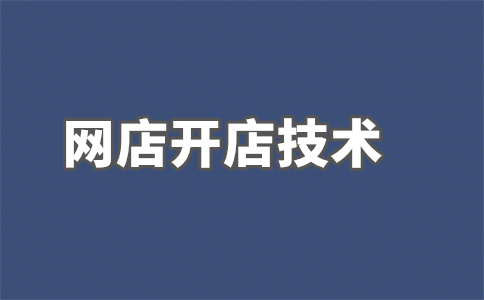 淘宝卖家 淘宝卖家