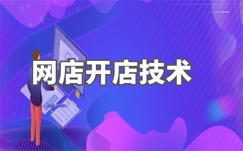 淘宝卖家店铺 淘宝卖家店铺