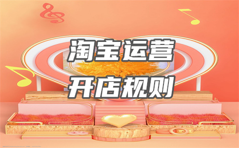 淘宝详情页 淘宝详情页