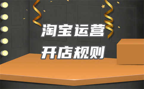 淘宝搜索日常用品 淘宝搜索日常用品