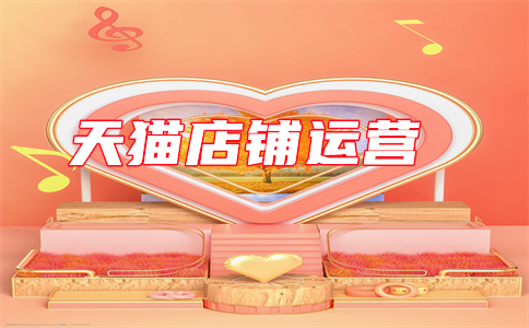 天猫子账号 天猫子账号