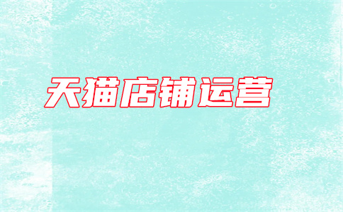 天天特卖工厂店 天天特卖工厂店