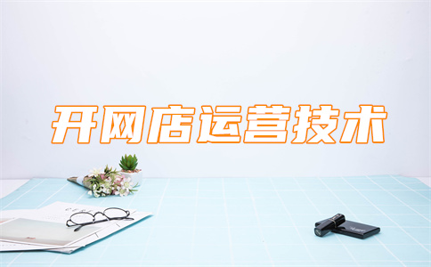 淘宝产品整改 淘宝产品整改
