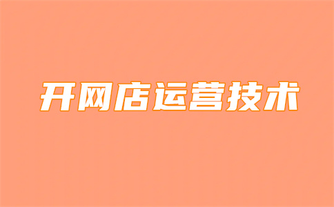 淘宝关注免费流量 淘宝关注免费流量