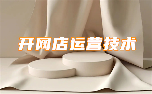 淘宝品牌专卖店 淘宝品牌专卖店