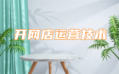 淘宝购买粉丝 淘宝购买粉丝