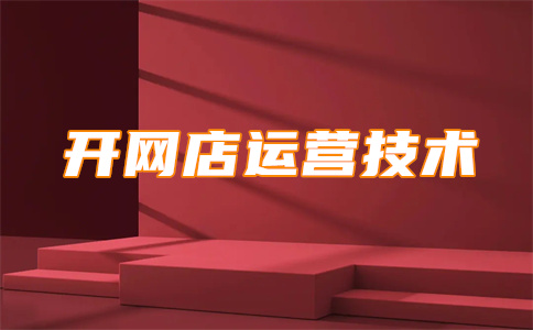 淘宝标题优化 淘宝标题优化
