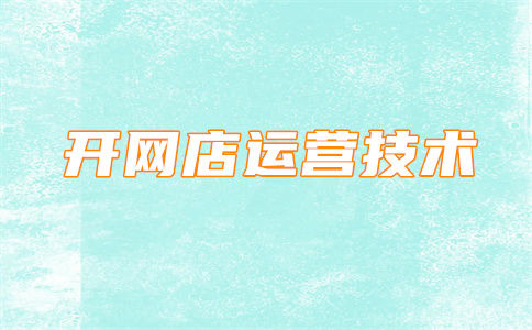 购买淘宝粉丝 购买淘宝粉丝
