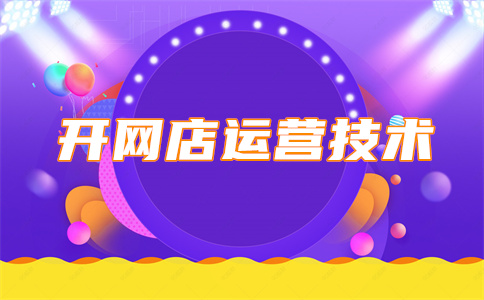 淘宝店铺粉丝数量 淘宝店铺粉丝数量