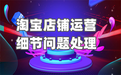 个人店铺认证 个人店铺认证
