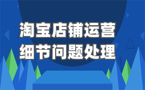 淘宝购物 淘宝购物