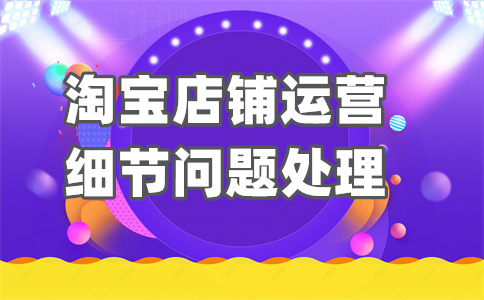 淘宝逛逛 淘宝逛逛