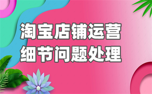 淘宝逛逛 淘宝逛逛