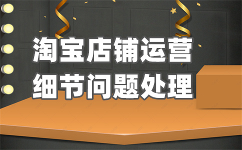 淘宝逛逛 淘宝逛逛