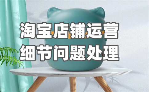淘宝美妆领域 淘宝美妆领域