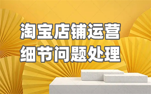 淘宝搜索引擎 淘宝搜索引擎