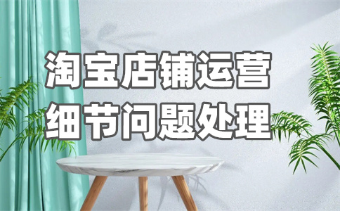 淘宝月销量 淘宝月销量