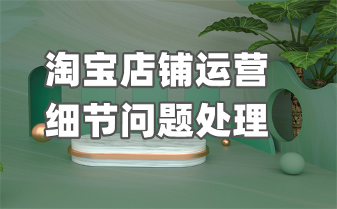 滞销商品 滞销商品