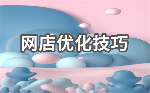淘宝友情链接 淘宝友情链接