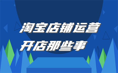 天猫旅行社入驻 天猫旅行社入驻