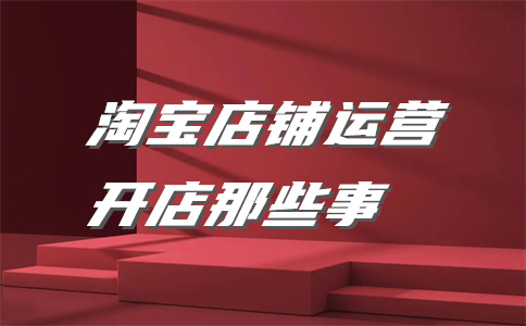 京东入驻 京东入驻